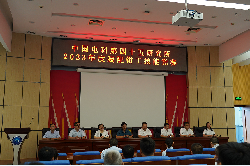 北京中电科公司参加电科装备四十五所2023年度装配钳工技能竞赛